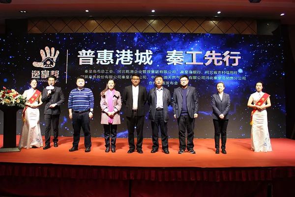 乾港集團 乾港集團