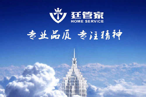 乾港集團 乾港集團