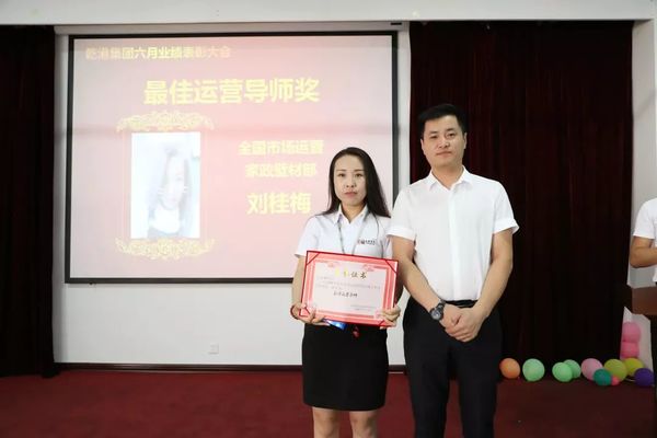 最佳運營導(dǎo)師 最佳運營導(dǎo)師