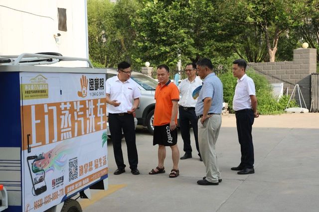 中科院專(zhuān)家參觀蒸汽洗車(chē)項(xiàng)目