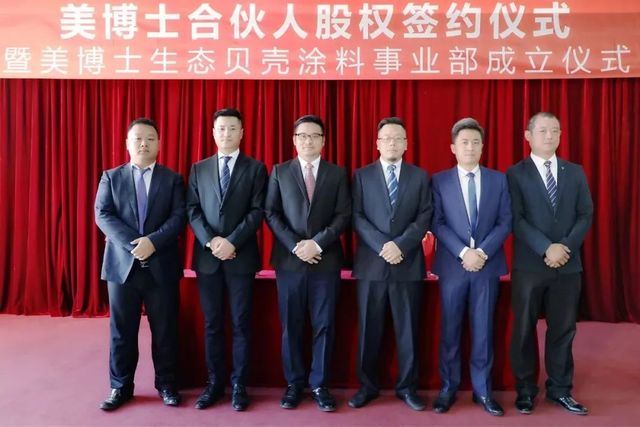 乾港集團(tuán)股權(quán)簽約