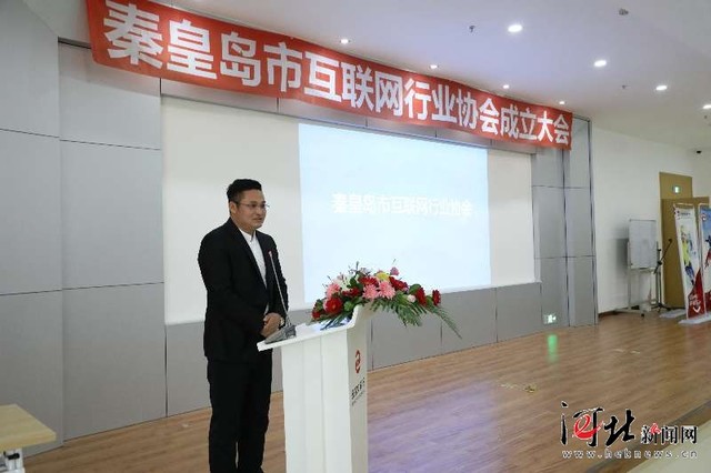 互聯(lián)網(wǎng)協(xié)會(huì) 互聯(lián)網(wǎng)協(xié)會(huì)