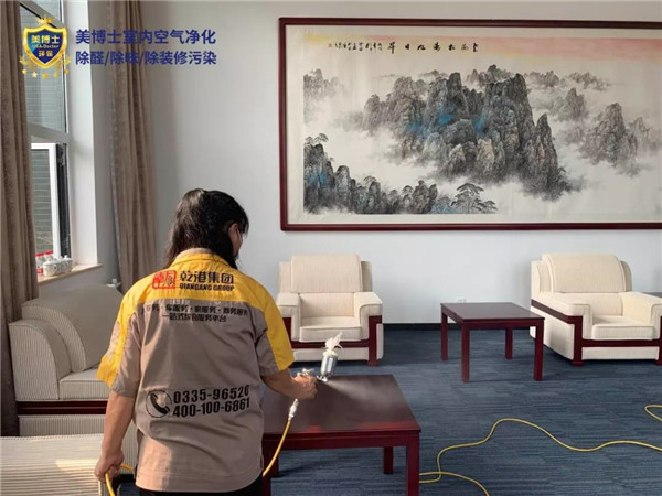 空氣凈化器,除甲醛公司,除甲醛代理,甲醛治理,甲醛檢測(cè)